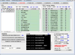 �߿Ƽ���Ʒ������Ƶ������8Сʱ���������ڸ���� �ܺ���1��1��(ͼ)...
